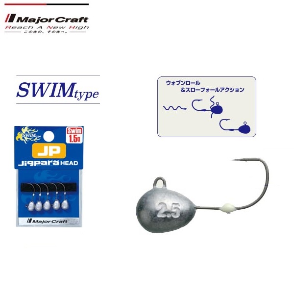 Μολυβοκεφαλές Major Craft Jigpara Head Swim Type