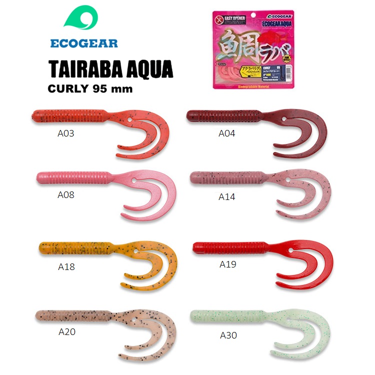 Ecogear Tairaba Aqua Curly 95