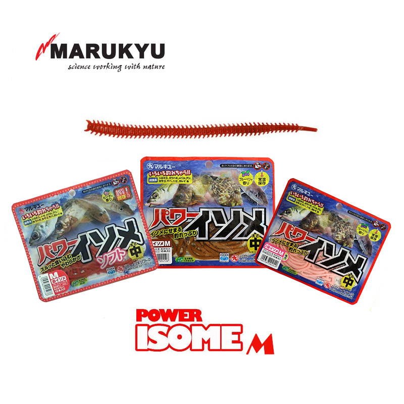 Marukyu Power Isome Medium