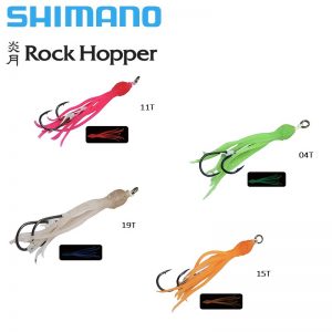 Shimano Rock Hopper Φωσφορούχα Πλοκάμια