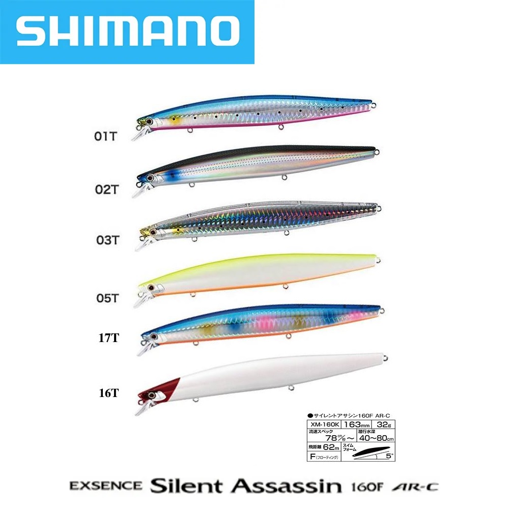 Τεχνητό Shimano Silent Assassin 163mm