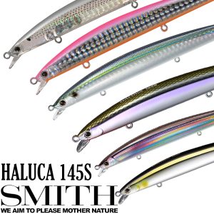 Τεχνητό Smith Haluca 145S